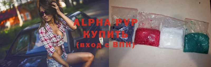 Alpha-PVP Соль  Анива 