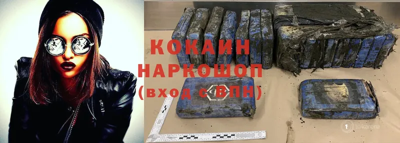 наркошоп  Анива  Cocaine Эквадор 